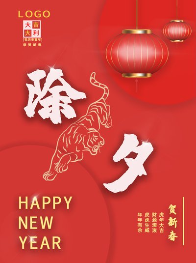 【​黄小平作品】专辑《壬寅春节步韵陆游诗》