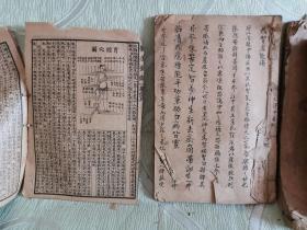 《癸卯冬月婺江边感怀》作者：​余献增【大众原创诗词曲网刊】签约作家