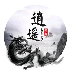 【​黃小平作品】专辑《​诗社门昌》