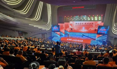 《中央举行纪念毛泽东  诞辰130周年座谈会》作者：崔兴运【大众原创诗词曲网刊】签约作家