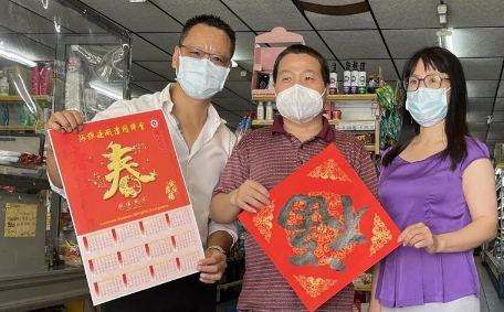 【黄小平作品】专辑《贺香港闽清同乡会成立​》