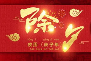 《2023年尾岁末感怀》作者：马相清 ​【大众原创诗词曲网刊】签约作家