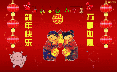 422c42543b06eabf026b95ff15ac7912_9eaf170944fa461f8eea1476200e71bf.gif