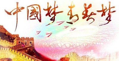 《青春中国》作者：​尘悟【大众原创诗词曲网刊】签约作家