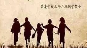 【蒋海荣作品】专辑《同学颂​》