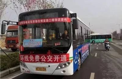 《汝州首座街头电车    充电站投入运营》作者：崔兴运【大众原创诗词曲网刊】签约作家