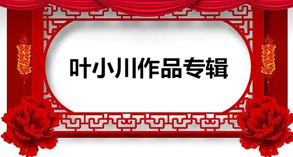 1705065882469290.jpg f026c16d0ee060bfa6c7d121bebf527763a467b2101a4-BSNlUh_fw658.webp_副本.jpg