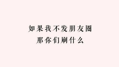 《你以为》作者：李铁民【大众原创诗词曲网刊】签约作家