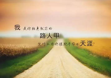 《用眼泪擦洗前程》作者:海明【大众原创诗词曲网刊】签约作家