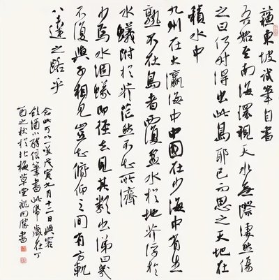 《友人赞天公诗羞自书》作者:天公【大众原创诗词曲网刊】签约作家