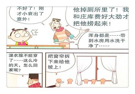 4b804b05515ee2cce090424826db8a88_u=3166243054,5927433&fm=173&app=49&f=JPEG_w=430&h=300&s=ED42E413C99F44CA4658F4CE030090B3.jpg