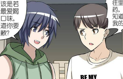 《我要得罪你了》作者:黄元元【大众原创诗词曲网刊】签约作家