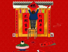 《小年》作者:梧桐【大众原创诗词曲网刊】签约作家