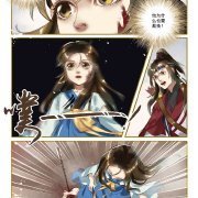 《楚乔传》作者:百合花【大众原创诗词曲网刊】签约作家