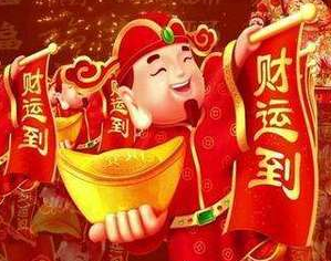 《你希望的新年来了吗》作者:奇石【大众原创诗词曲网刊】签约作家
