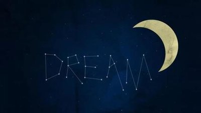 《做的梦》作者:海明【大众原创诗词曲网刊】签约作家