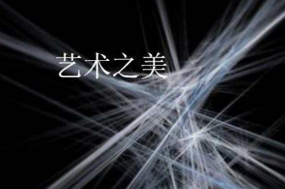 《随感》作者:樊志刚【大众原创诗词曲网刊】签约作家