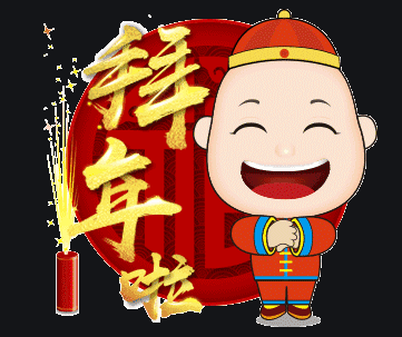 《喜庆团圆过大年》作者:郑占荣【大众原创诗词曲网刊】签约作家