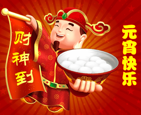 14d842f1f2bb7aaa2e61c7470e9eb403_ec3427b109c34af599ae957c9cf878c2.gif