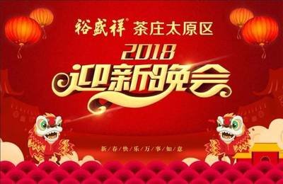 《新年感怀》作者:谭立成 ​【大众原创诗词曲网刊】签约作家