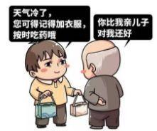 《天公说新农村​》作者: ​天公【大众原创诗词曲网刊】签约作家