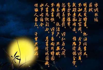 《夜的惆怅​》作者: 刘仁义【大众原创诗词曲网刊】签约作家