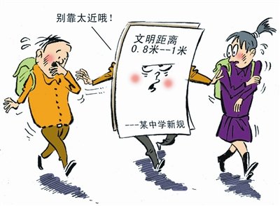 《最远的距离​》作者:  李铁民 ​【大众原创诗词曲网刊】签约作家