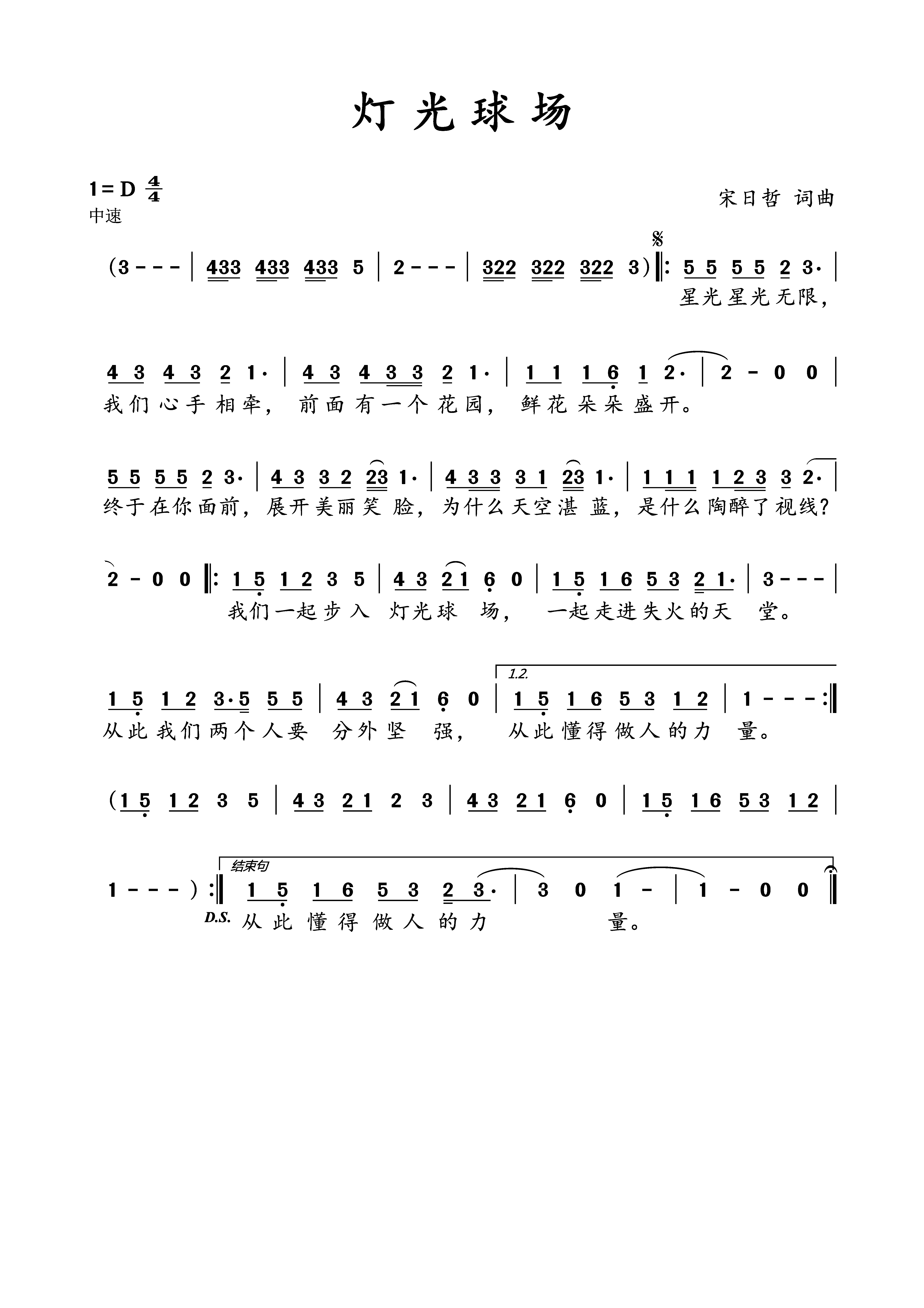 1295779f5bd6790bf859de462b4f876.png