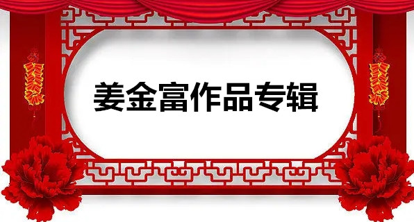 1709300979745606.jpg f026c16d0ee060bfa6c7d121bebf527763a467b2101a4-BSNlUh_fw658.webp_副本.jpg