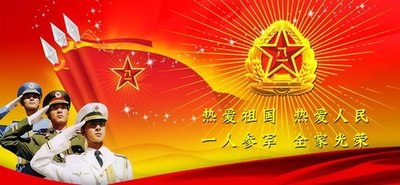 《让青春选择祖国》作者: 尘悟【大众原创诗词曲网刊】签约作家