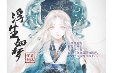 《落影》作者: 樊志刚【大众原创诗词曲网刊】签约作家