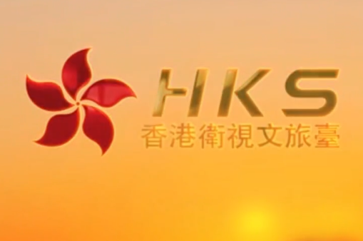香港电视台播出原创歌曲《我要回家》