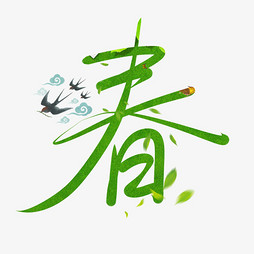 【​郑永芳作品】专辑《春​》