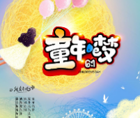 《梦​》作者:​ 老漫【大众原创诗词曲网刊】签约作家