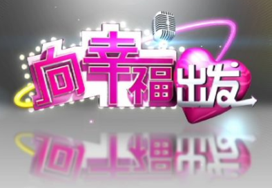 《唯有矢志不渝笃行不怠》作者:​陈智慧【大众原创诗词曲网刊】签约作家