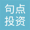 【词曲出售】:《画下句点》有意者请联系：刘树荣