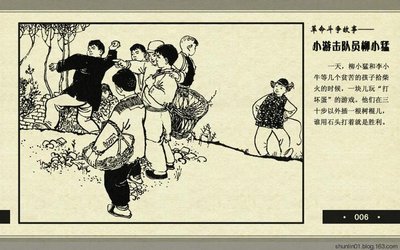 《拾柴的故事》作者:​刘博华【大众原创诗词曲网刊】签约作家