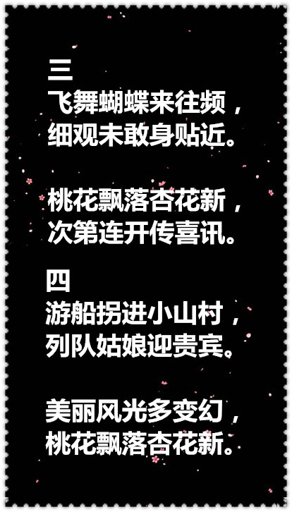 0a0a90519bca20087766d14d2d55ca18_9daa87219170df178fce4780957698a700001_副本.jpg