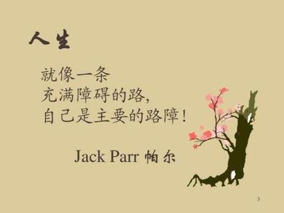 《​人生如旅》作者:崔兴运 ​​【大众原创诗词曲网刊】签约作家