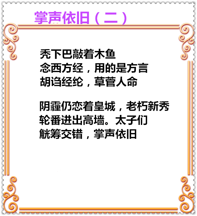 33C58PICd58PICHa58二歌PICDatya8mc_PIC2018_副本.png