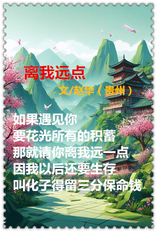 chuntianfengjingshanshuifengguangbeijingtu_13264382.jpg.400_副本.jpg