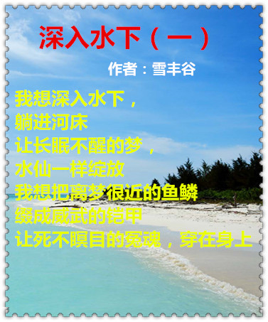 5a2e6e031fbd5_副本第五.jpg