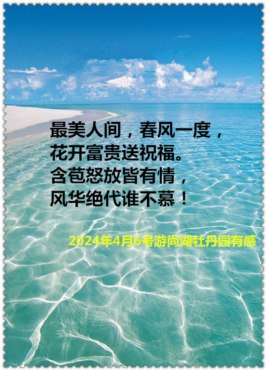 0430030062_副本第三.jpg