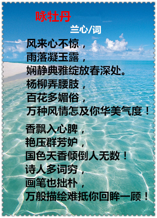 0430030062_副本第二.jpg
