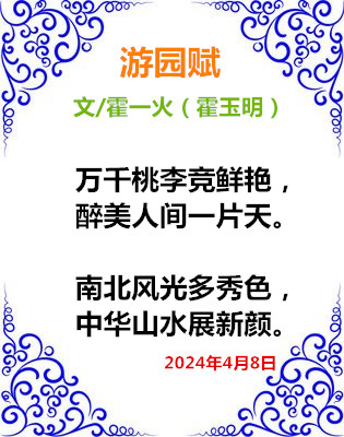 t018e94a99fccfce9de_副本.jpg