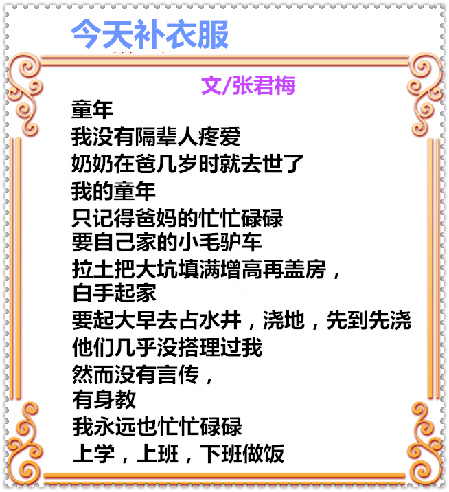33C58PICd58PICHa5diyi第一8PICDatya8mc_PIC2018_副本.png