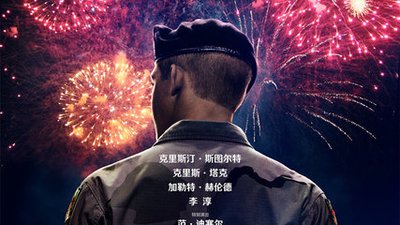 《告别流浪》作者: 虬岛【大众原创诗词曲网刊】签约作家