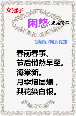 t017cbbd23617d2807b_副本第三.jpg