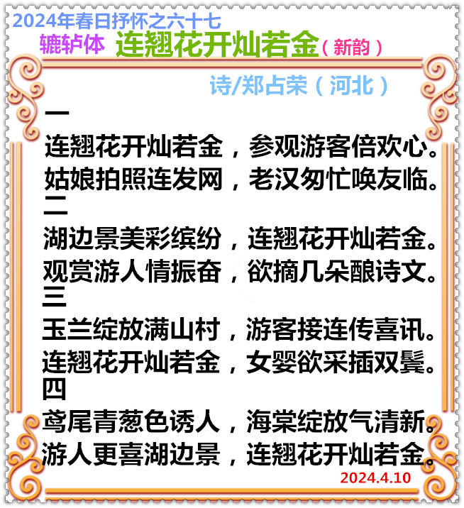 33C58PICd58PICHa58P第六ICDatya8mc_PIC2018_副本.png