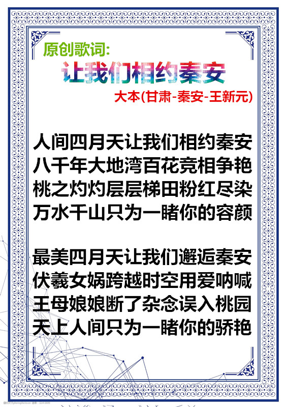 oushihuawenbian第一kuangbeijing-32413699_1_副本.jpg